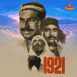 Vande Maatharam