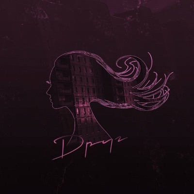 Друг - Single