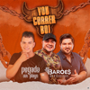 Pode Pode Sentar - Pegada dos Plays
