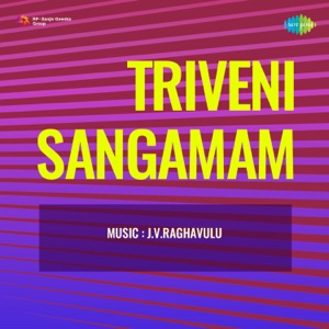 Triveni Sangamam (Original Motion Picture Soundtrack) - EP