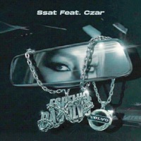 Espelho da Volvo - Single - Ssat, Czar, BT & Marcelinx
