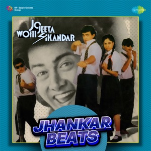 Rooth Kar Hamse (Jhankar Beats)
