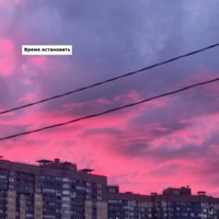 Время остановить - Single - Панки в Большом Городе
