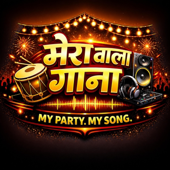 Mera wala ganna My Party My Song