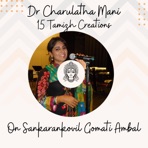 15 Tamizh Creations on Gomathi Ambal of Sankarankovil