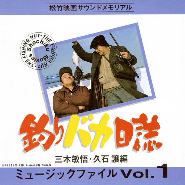 暴れん坊将軍 (松平健主演作品オリジナルサウンドトラック