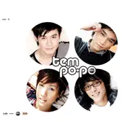 อุ๋งอิ๋ง Tempo