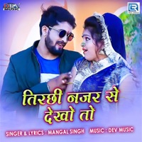 Tirchhi Nazar Se Dekho To - Single - Mangal Singh
