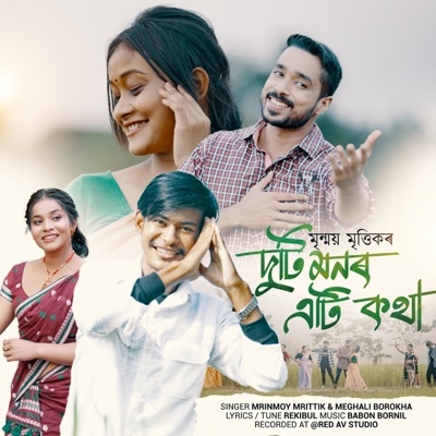 Duti Monor Eti Kotha - Single