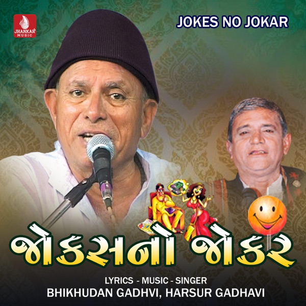 Jokes No Jokar