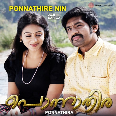 Ponnathire Nin - Single