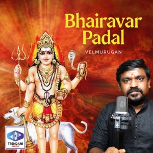 Bhairavar Padal