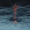 Ascending