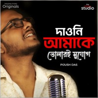 Daoni Amake Bholari Sujog - Single - Pijush Das