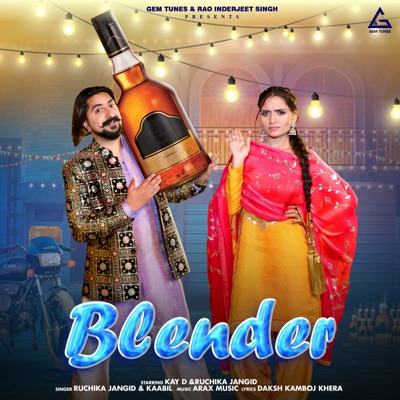 Blender - Single