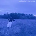 скажи ти моя