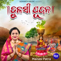 Tulasi Pujana - EP - Manasi Patra