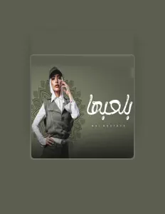 Hör dir Mai Mostafa an, schau dir Musikvideos an, lies die Biografie, finde Tourdaten und mehr!