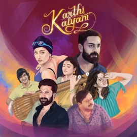 Gaganame Joel Johns, Job Kurian & Hesham Abdul Wahab