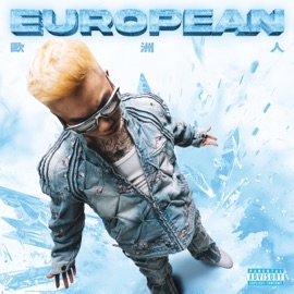 Falling Down (feat. Gambler) ICY BOI