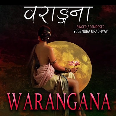 Warangana - Single