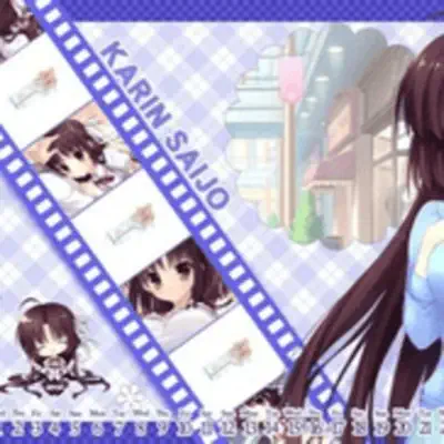 Sayako - Shazam
