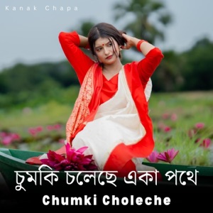 Chumki Choleche - EP