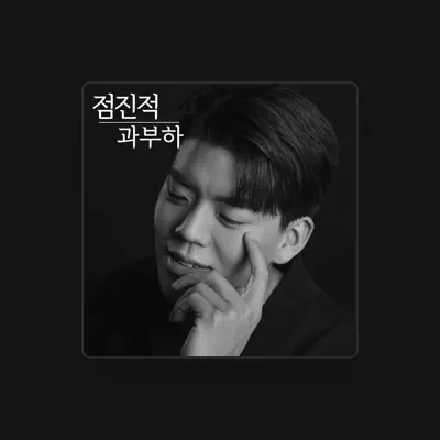Listen to Hyeok Kwon, watch music videos, read bio, see tour dates & more!