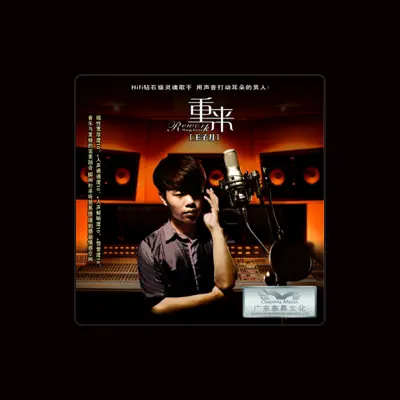 Listen to Wang Ziyue, watch music videos, read bio, see tour dates & more!