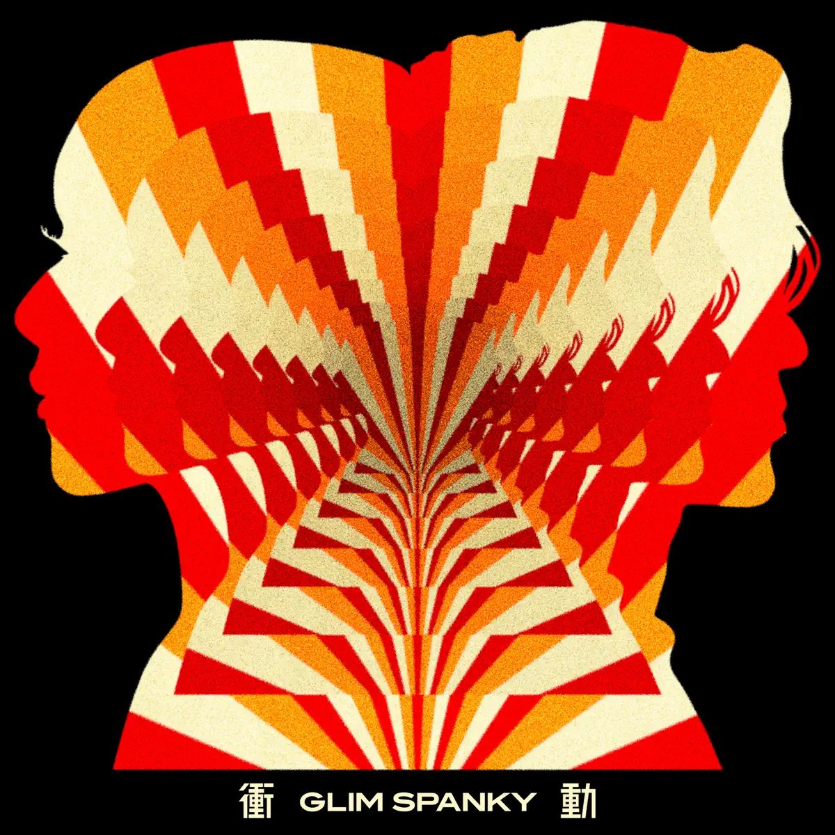 GLIM SPANKY - 衝動 - Single (2025) [iTunes Plus AAC M4A]-新房子