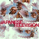 Typhoon Reggae Police (Goat Fool Remix) - Single