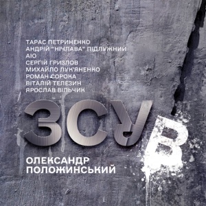 Бо Там