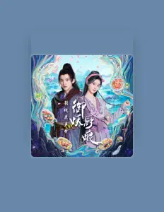 Listen to Huang Ting Ting, watch music videos, read bio, see tour dates & more!