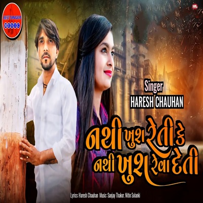Nathi Khush Reti Ke Nathi Khush Reva Deti - Single