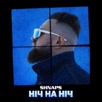 Ніч на ніч - Single - Shnaps