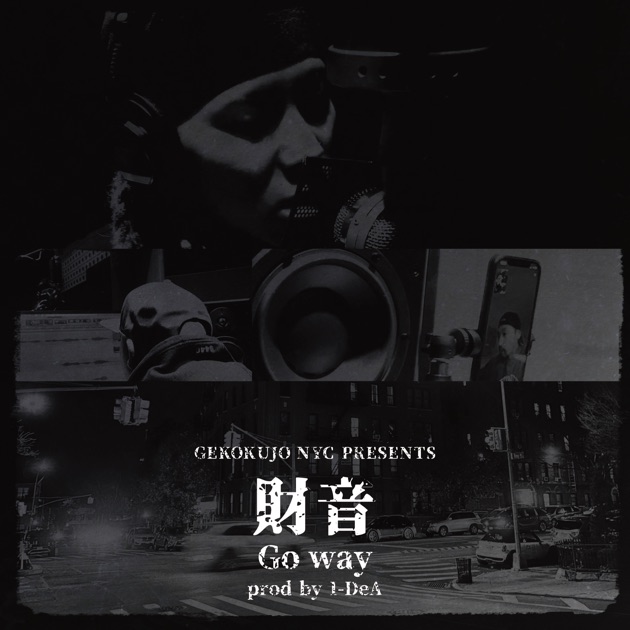 五月雨 - Single - NORIKIYOのアルバム - Apple Music