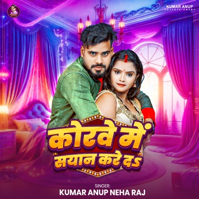 Korwe Me Sayan Kared - Single