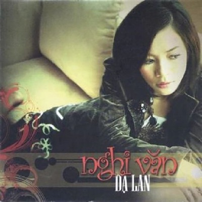 Dạ Lan
