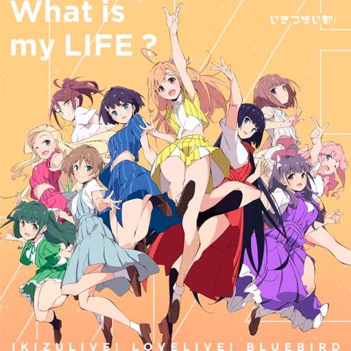 Album artwork