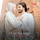 Peaceful Angel Reprise Single