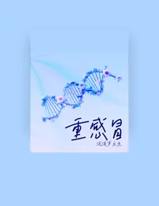 收听 流浪声乐生、观看音乐视频、阅读小传、查看巡演日期等 ！