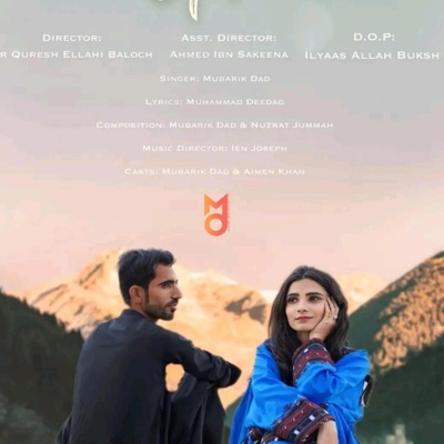 Mubarik Dad - Cho Gela Dar En