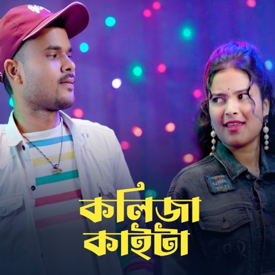 Kolija Kaita - Single