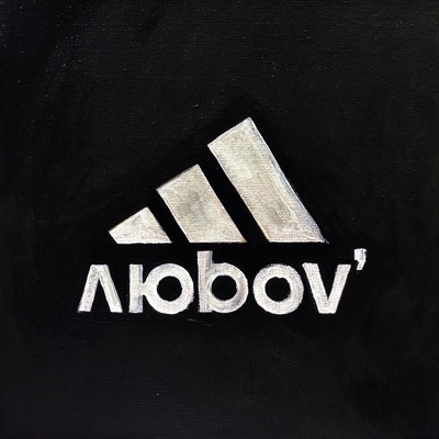 ЛЮБОВЬ ПАЦАНА - Single
