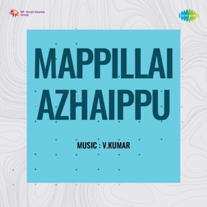 Mappillai Azhaippu (Original Motion Picture Soundtrack) - Single