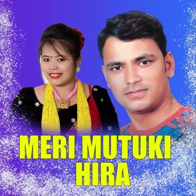 Meri Mutuki Hira - EP