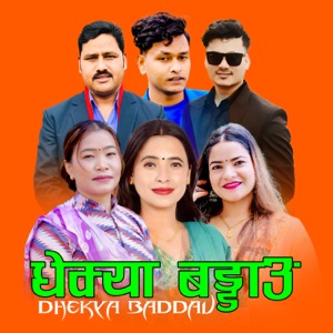 DHEKYA BADDAU