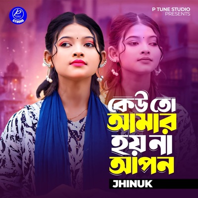 Keu To Amar Hoy Na Apon (Slowed Reverb) [feat. Jhinuk] - Single