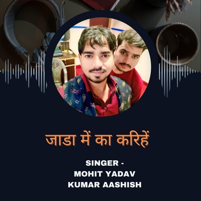 Jada Me Ka Karihe - Single