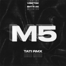 M5 (Tati Remix) VibeTGK & Vitya AK